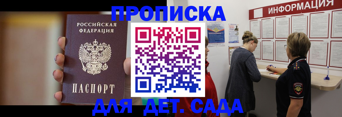 найти адрес прописки в Грязовце